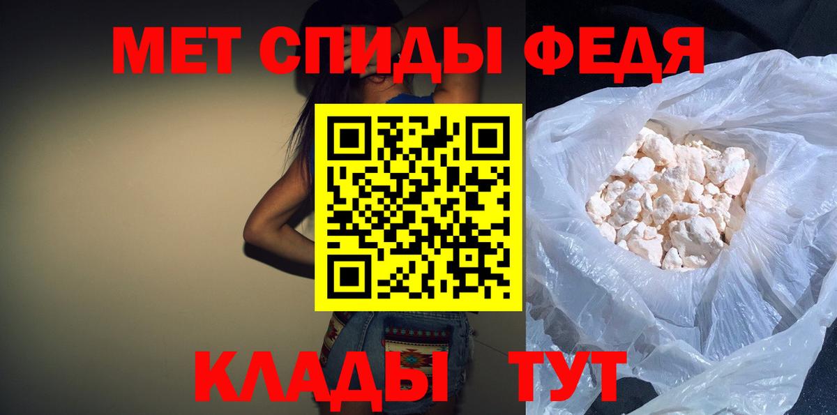 АМФЕТАМИН 98%  Благодарный 