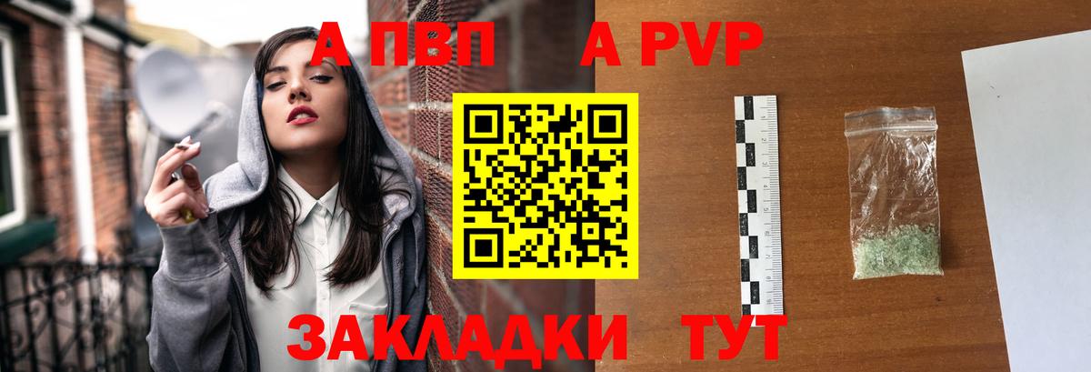 Alpha-PVP VHQ Благодарный