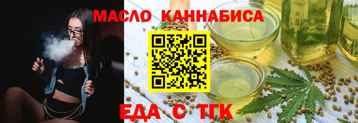 Canna-Cookies конопля  Благодарный 