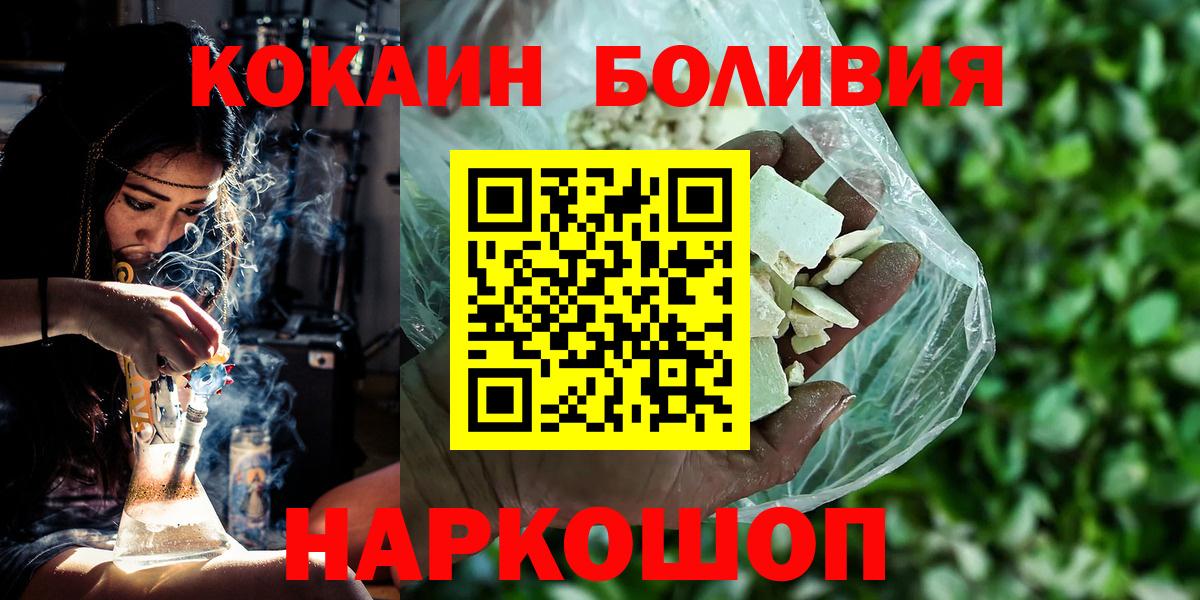 COCAIN Fish Scale Благодарный