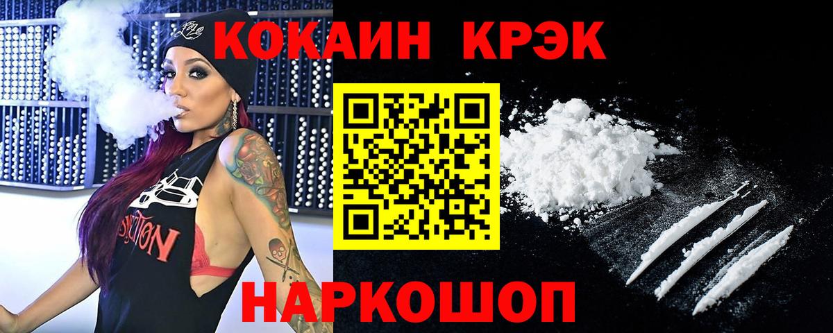 КОКАИН  Вход с VPN  COCAIN 97%  Благодарный  COCAIN Боливия 