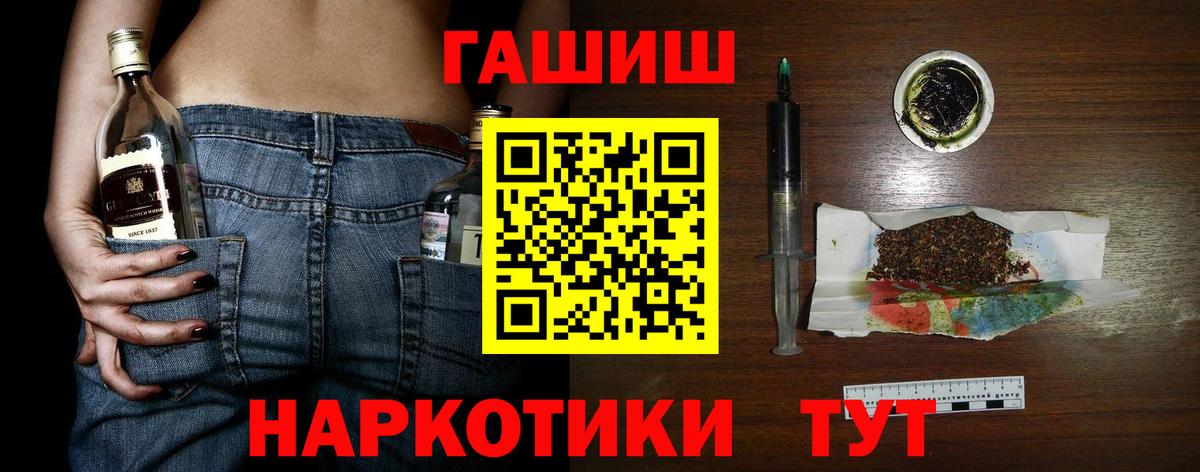 Гашиш Premium Благодарный