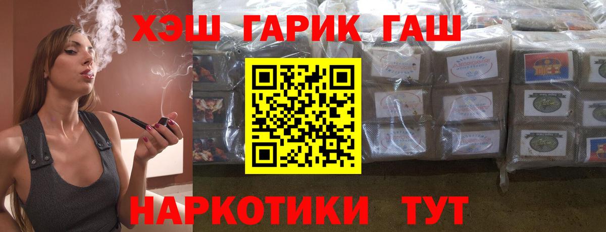 Гашиш индика сатива Благодарный