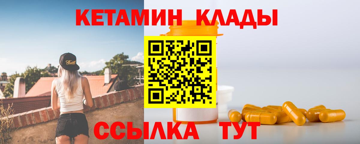 APVP СОЛЬ кристаллы  МДМА  ГАШ  Бошки Шишки  Благодарный  Меф кристаллы  Кокаин 