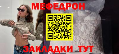 герыч Саянск