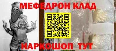 мескалин Апрелевка