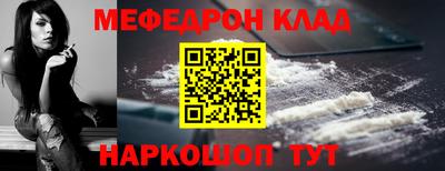 ALPHA PVP Сафоново