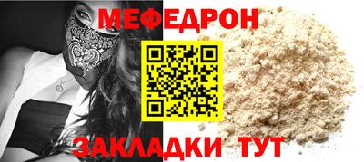 герыч Саянск