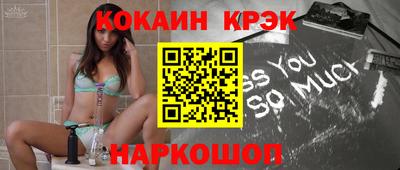 мескалин Апрелевка