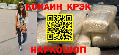 ALPHA PVP Сафоново