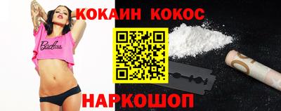 героин Саяногорск