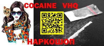 герыч Саянск
