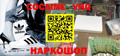 а пвп мука Аргун