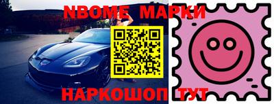 мескалин Апрелевка