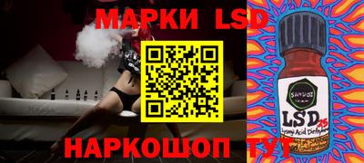 мескалин Апрелевка