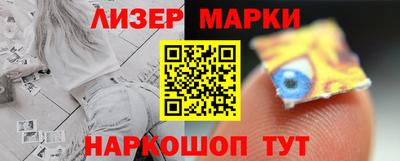 мескалин Апрелевка