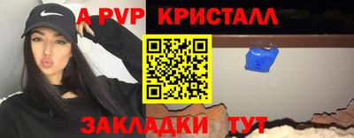 герыч Саянск