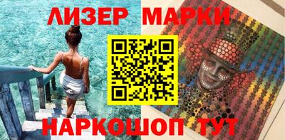 мескалин Апрелевка