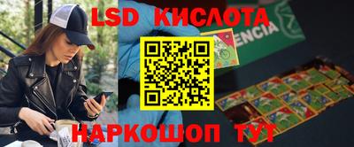 мескалин Апрелевка