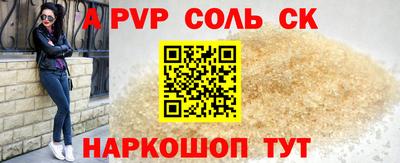 герыч Саянск