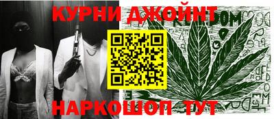 спайс Апшеронск