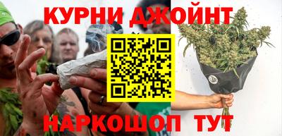 спайс Апшеронск