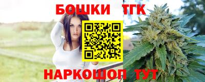 спайс Апшеронск