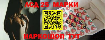 спайс Апшеронск