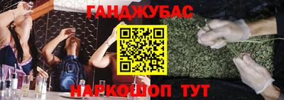 а пвп мука Аргун