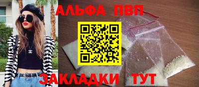 героин Саяногорск