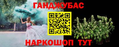 героин Саяногорск