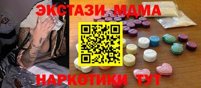 герыч Саянск