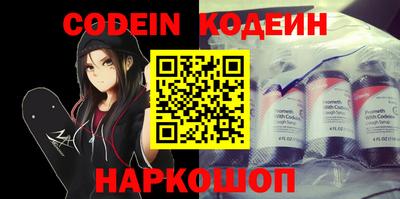 ALPHA PVP Сафоново