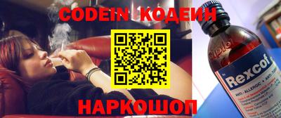 спайс Апшеронск