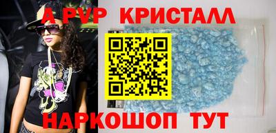 ALPHA PVP Сафоново