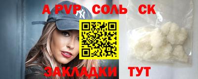 герыч Саянск
