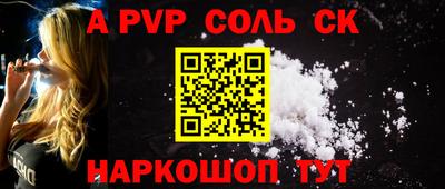 героин Саяногорск