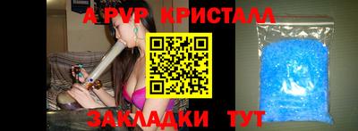 героин Саяногорск
