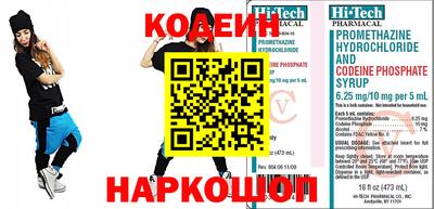 герыч Саянск