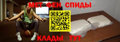 спайс Апшеронск