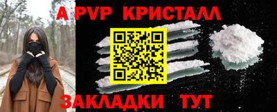 героин Саяногорск
