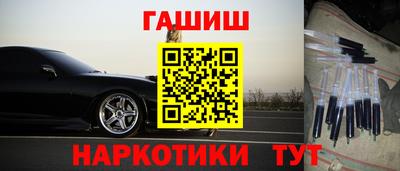 спайс Апшеронск