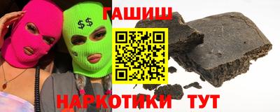 спайс Апшеронск