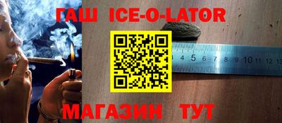 а пвп мука Аргун