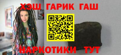 героин Саяногорск