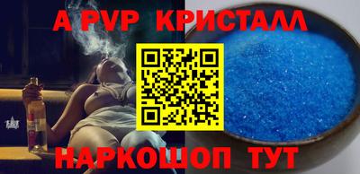 а пвп мука Аргун