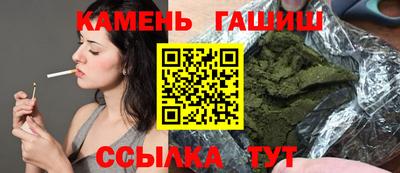 героин Саяногорск