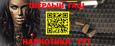 спайс Апшеронск