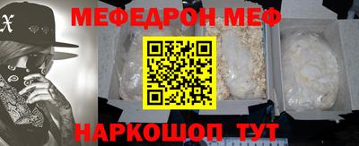 ALPHA PVP Сафоново