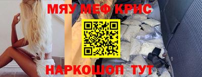 герыч Саянск